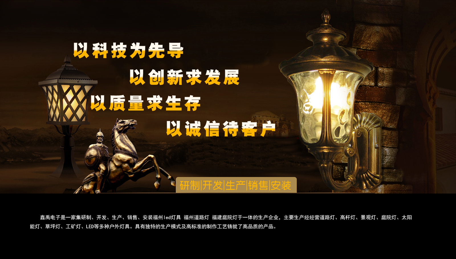 美女的逼被网站福建庭院灯