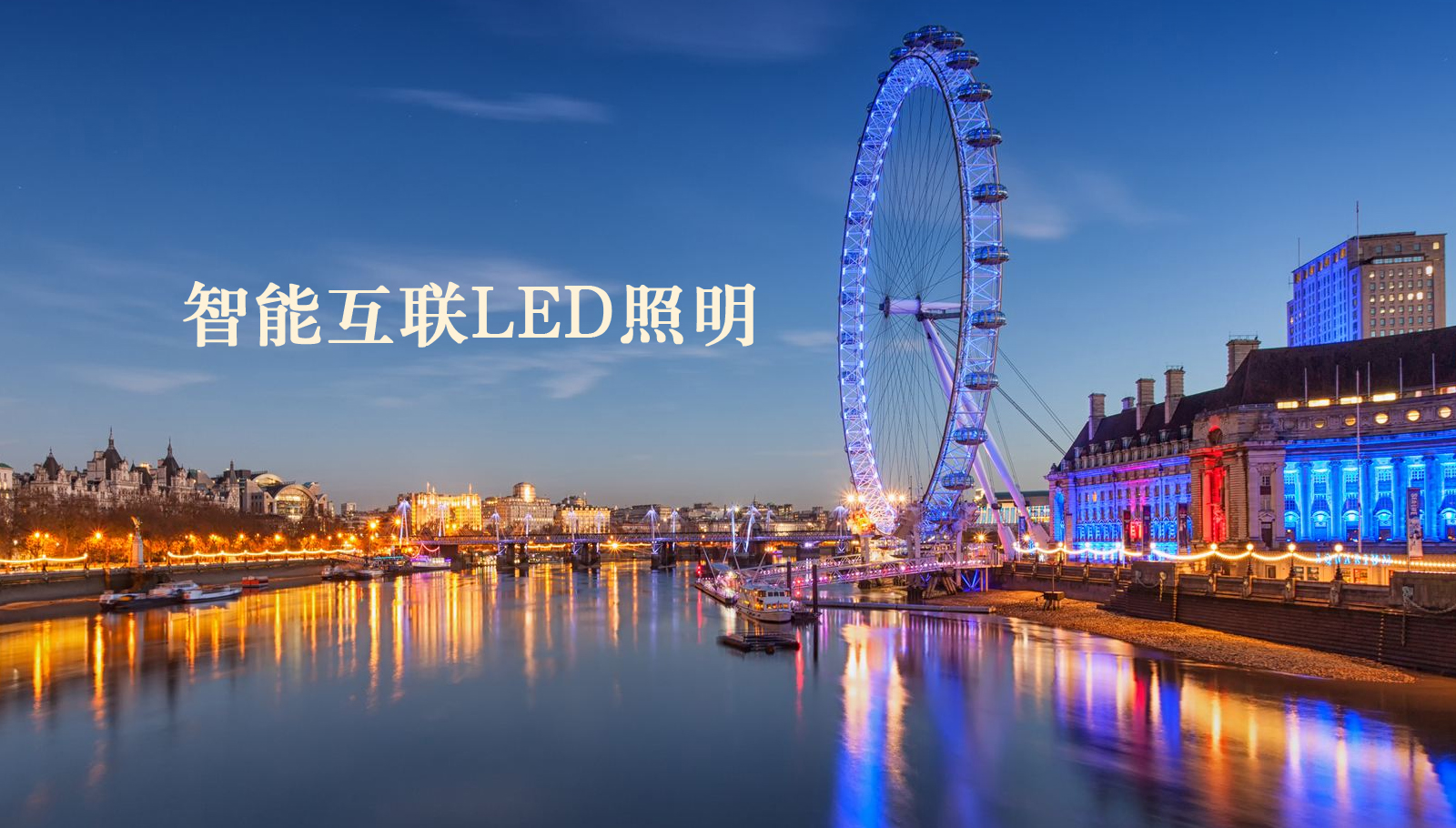 福州led灯具美女操自己网站
